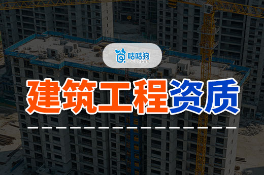 广西发布2026年第18批工程监理资质延续审查结果(图1)