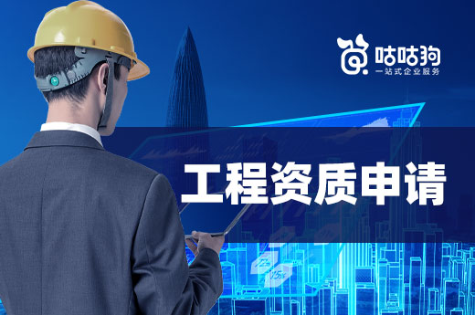广西2月工程监理企业资质技术负责人业绩信息公示
