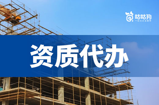 广西2023年第19批工程监理企业试点资质审查意见