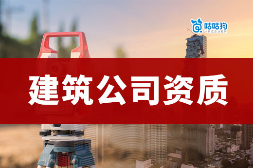 广西公布2023年第42批工程监理资质审查结果