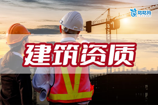广西2024年第13批工程监理资质审查结果