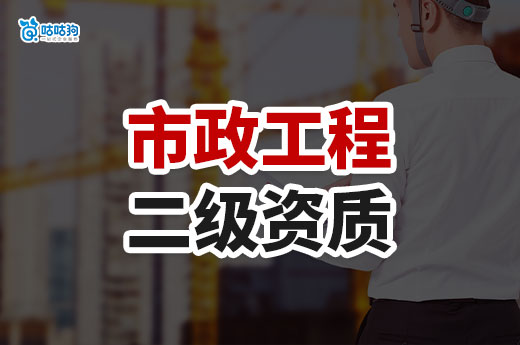 广西2024年第60批建筑业企业资质首次申请审查结果