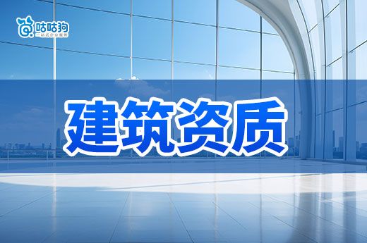 广西2024年第八批工程勘察设计资质审查结果