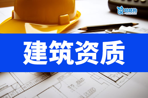 广西2024年第20批建筑业企业资质延续审查结果