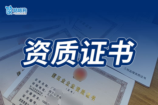 广西2025年第4批工程监理资质延续审查结果
