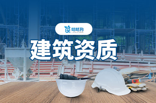广西2025年第9批工程监理资质审查结果