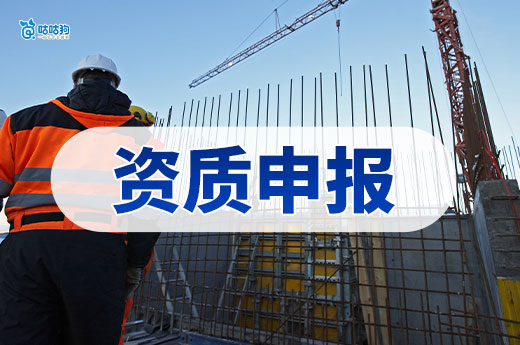 广西2025年第11批建筑业企业资质增项审查结果