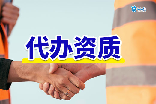 广西2025年第12批建筑业企业资质首次申请审查结果