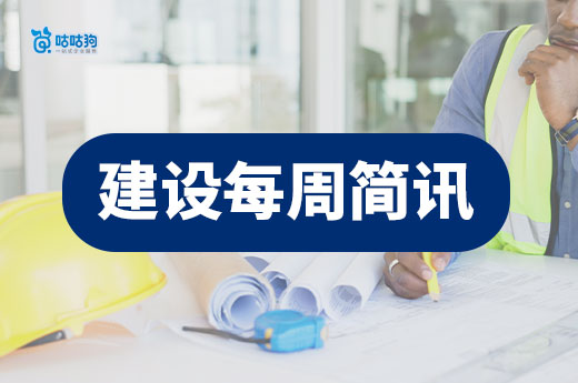 广西2025年第五批工程勘察设计资质审查结果