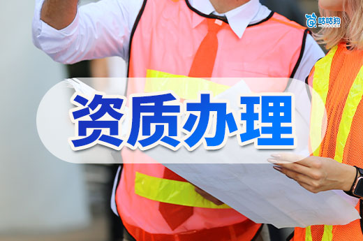广西2025年第六批工程勘察设计资质审查结果