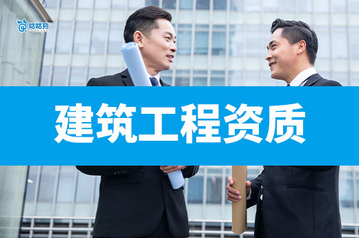 广西2025年第七批工程勘察设计资质审查结果