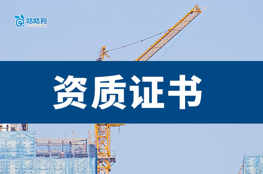 广西2025年第14批工程监理资质审查结果