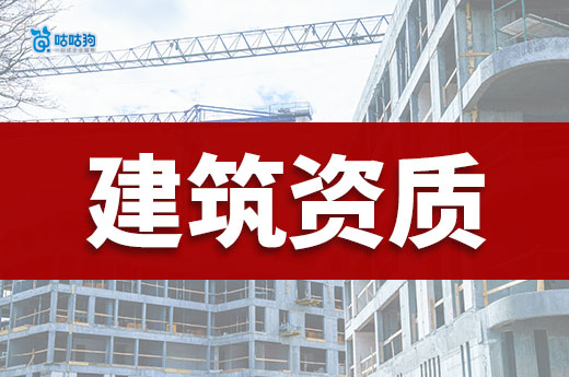广西2025年第九批工程勘察设计资质审查结果
