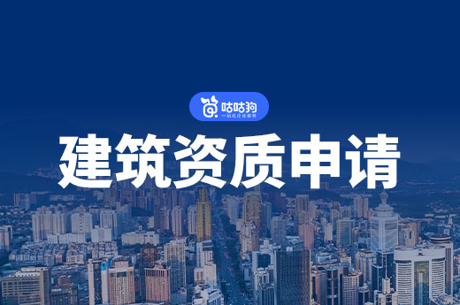 广西2025年第11批工程勘察设计资质审查结果