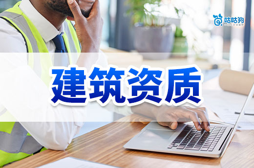 广西2025年第17批工程监理资质审查结果