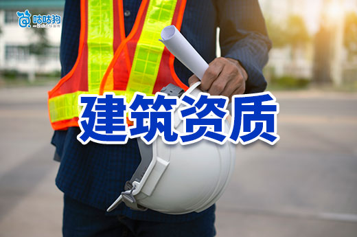广西2025年第19批工程监理资质审查结果