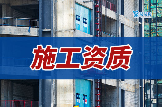 广西2025年第19批建筑业企业资质新办审查结果