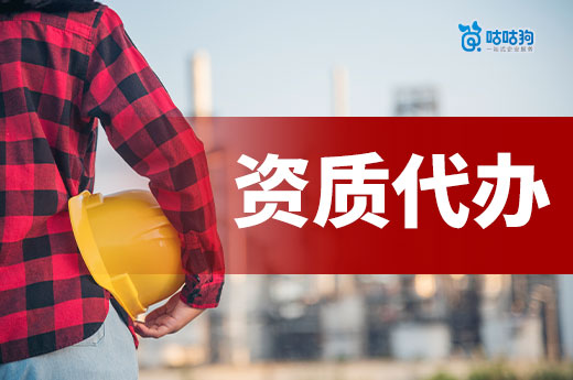 广西2025年第28批建筑业企业资质增项审查结果