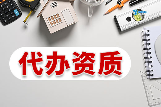广西2025年第28批建筑业企业资质增项审查结果