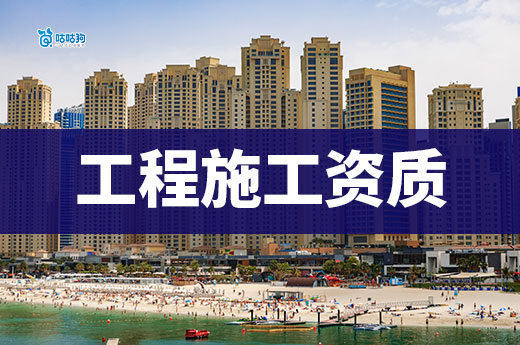 广西2025年第21批建筑业企业资质增项审查结果
