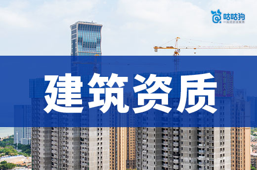 广西2025年第17批工程勘察设计资质审查结果