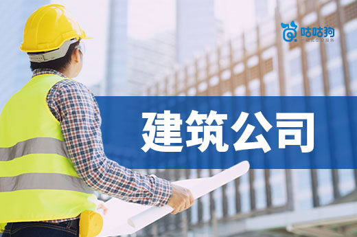 广西2025年第18批工程勘察设计资质审查结果