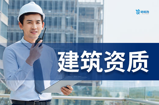 广西2025年第24批工程监理资质审查结果