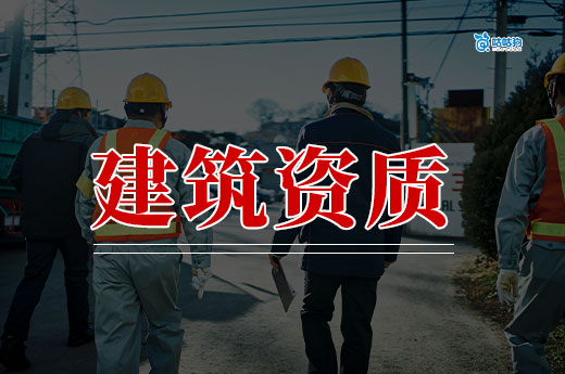广西升级工程勘察设计监管平台施工图审查系统