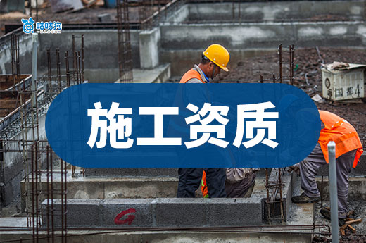 广西2025年第27批建筑业企业资质增项审查结果