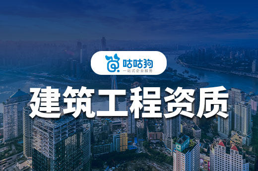 广西2025年第31批工程监理资质审查结果