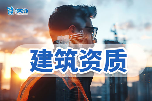 广西2025年第31批工程勘察设计资质审查结果