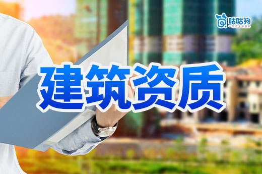 广西2025年第33批工程监理资质审查结果