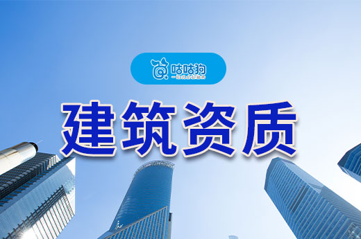 广西2025年第71批建筑业企业资质增项审查结果