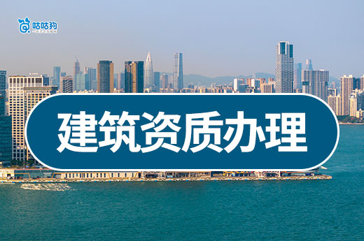 广西2025年第72批建筑业企业资质首次申请审查结果