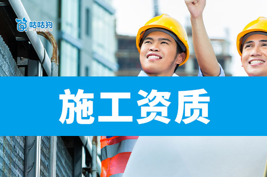 广西2025年第G54批建筑业企业资质增项审查结果