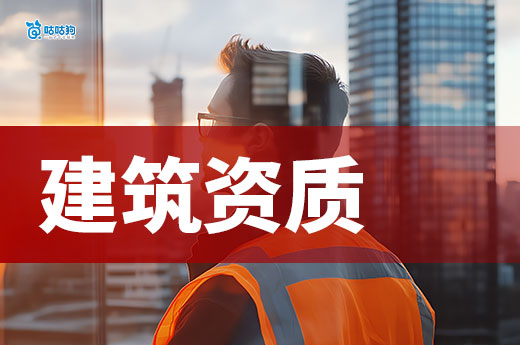 广西发布2025年第36批工程监理资质审查结果