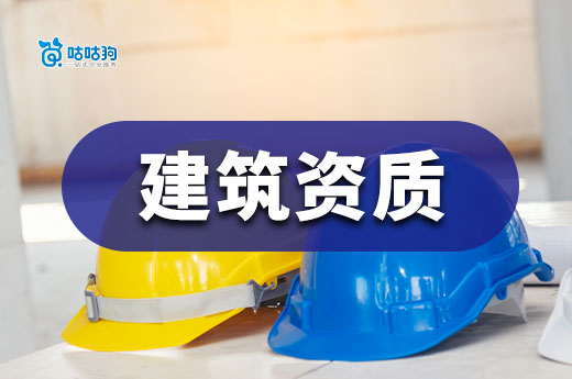 广西2025年第34批工程勘察设计资质审查结果