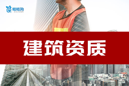 广西2025年第35批工程勘察设计资质审查结果