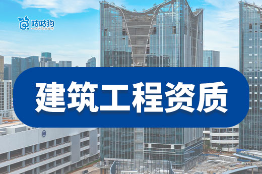 广西住建厅公布2025年第41批工程监理资质审查结果