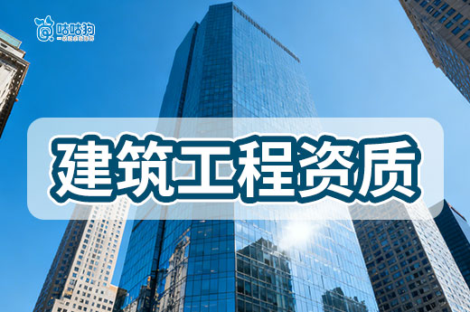 广西2025年第48批工程勘察设计资质延续审查结果