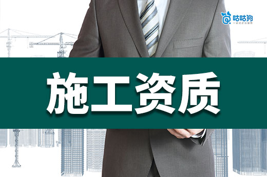 广西2025年第G70批建筑业企业资质增项审查结果