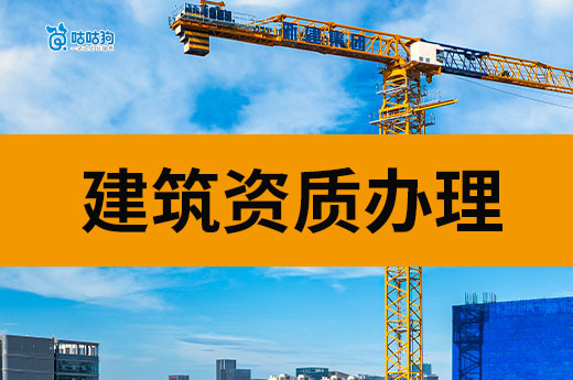 广西公布2026年第1批工程监理资质审查结果