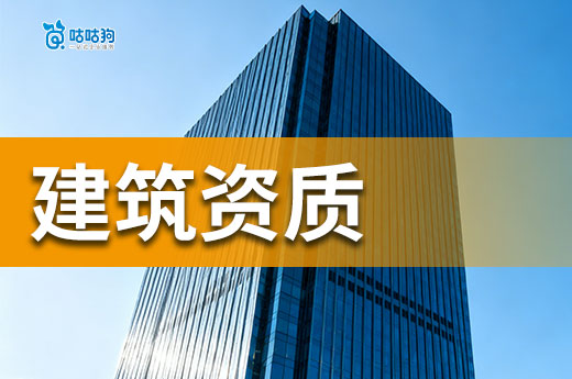 广西公布2026年第2批工程监理资质审查结果