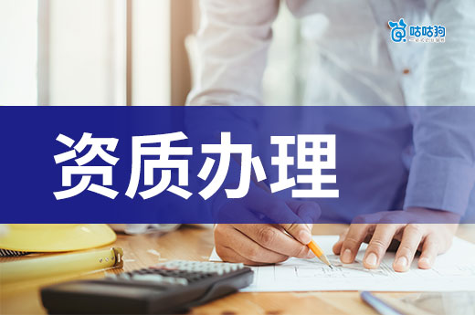 广西2026年第3批工程监理资质审查结果