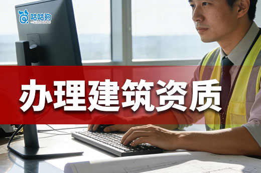 广西2026年第6批建筑业企业资质首次申请审查结果