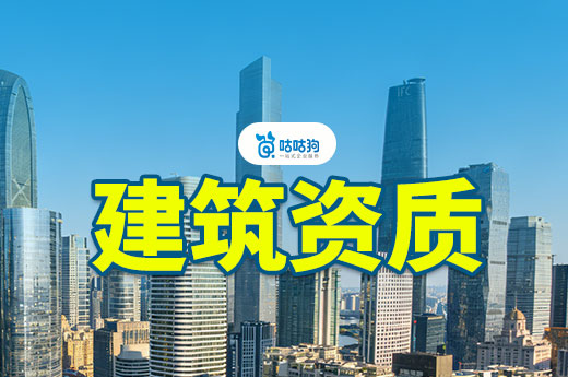 广西2026年第6批工程监理资质首次申请审查结果