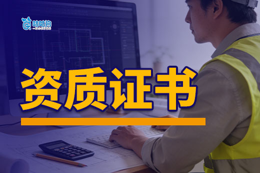 广西2026年第7批工程监理资质延续审查结果