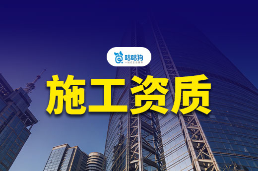 广西2026年第31批建筑业企业资质增项审查结果