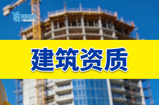广西2026年第四批工程勘察设计资质延续审查结果