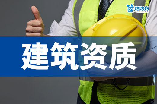 广西2026年第9批工程监理资质首次申请审查结果